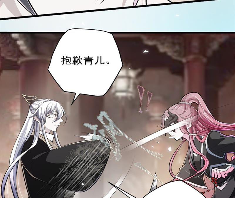 《我的男宠要翻墙》美人如花 第6页
