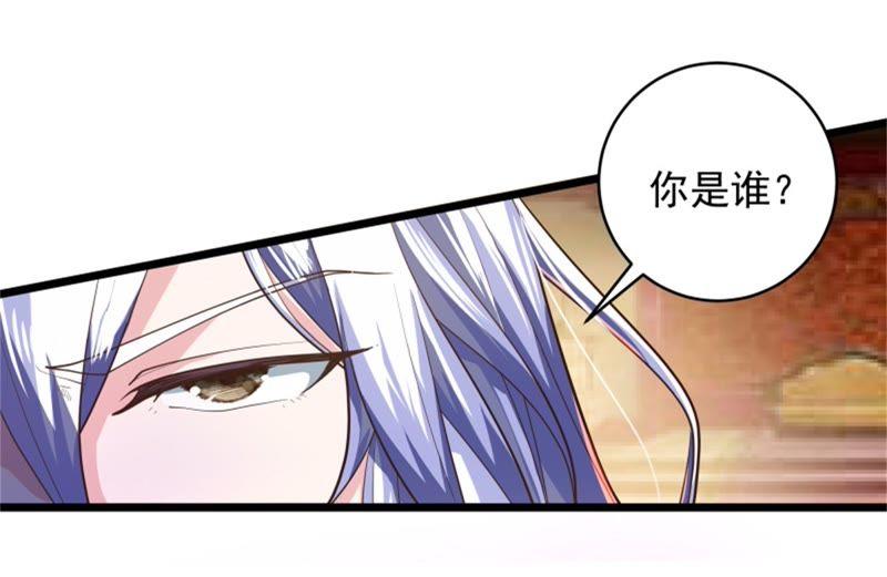 《我的男宠要翻墙》美人如花 第14页