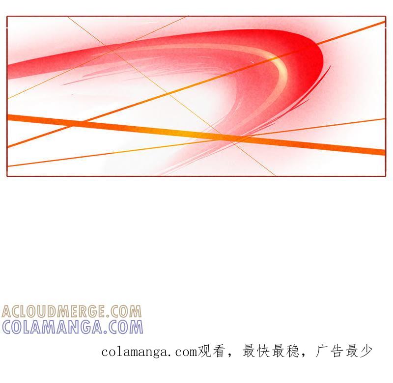 《妹妹？女儿？吸血鬼？》我会忍耐的 第27页