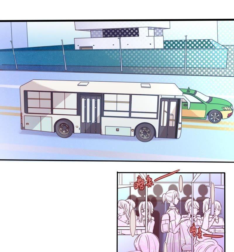 《我失去了唯一的SSR》第1话 打开新世界大门 第20页