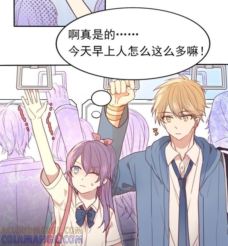《我失去了唯一的SSR》第1话 打开新世界大门 第22页