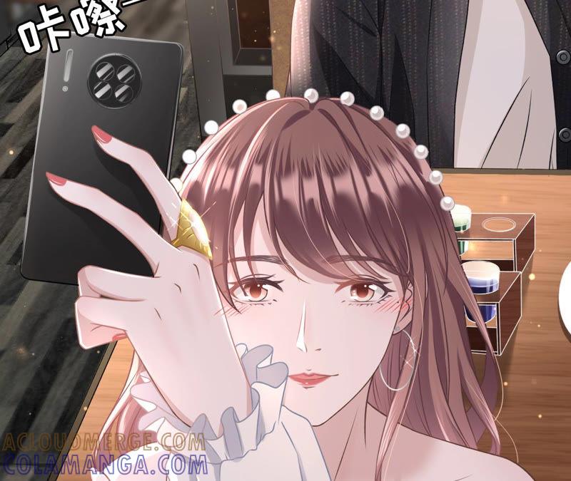 《女票芳龄30十》朋友圈钓鱼 第37页