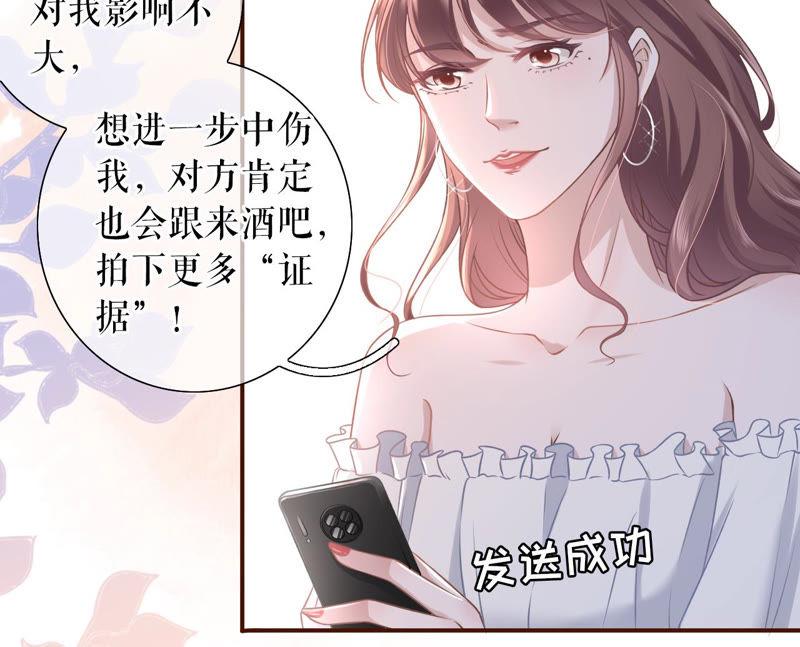 《女票芳龄30十》朋友圈钓鱼 第44页