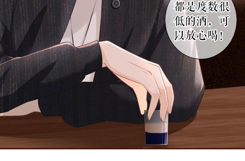《女票芳龄30十》朋友圈钓鱼 第53页