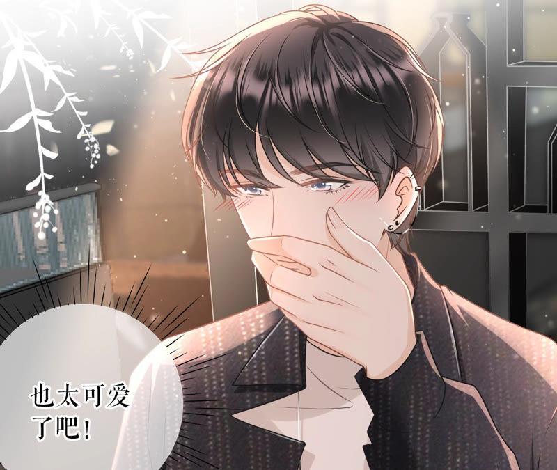 《女票芳龄30十》朋友圈钓鱼 第74页