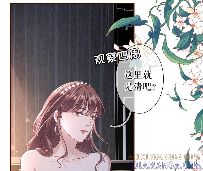 《女票芳龄30十》朋友圈钓鱼 第22页