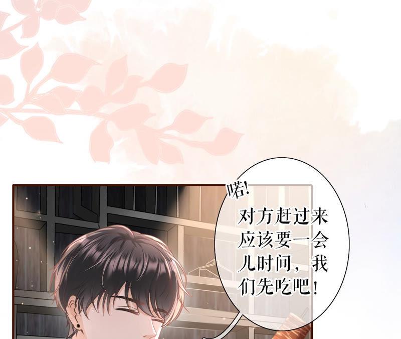 《女票芳龄30十》朋友圈钓鱼 第45页