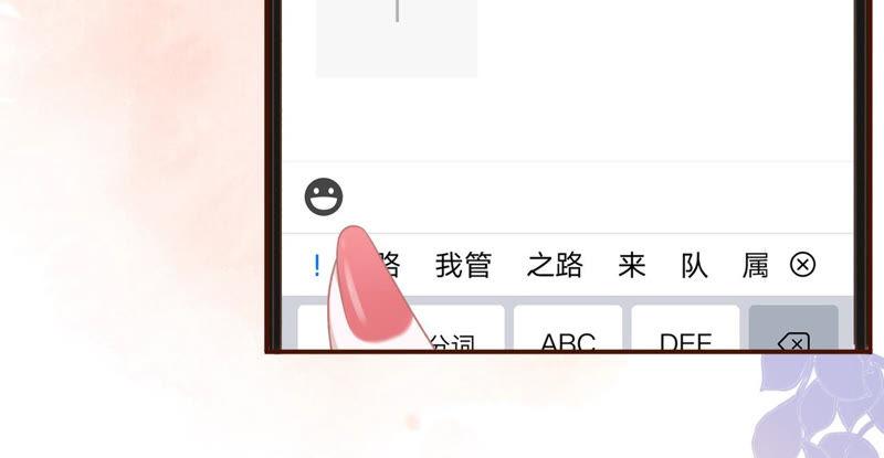 《女票芳龄30十》朋友圈钓鱼 第41页