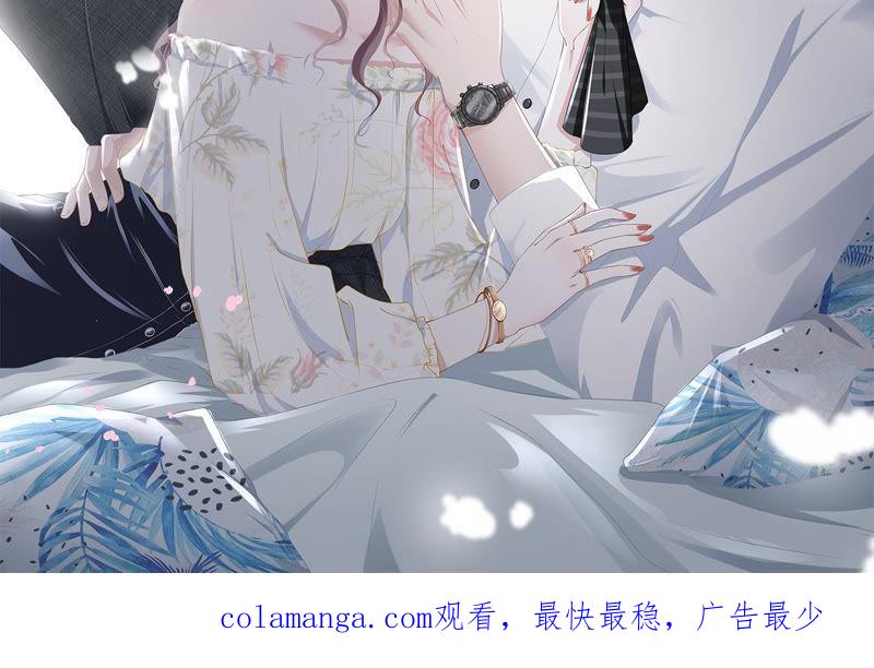 《女票芳龄30十》朋友圈钓鱼 第80页