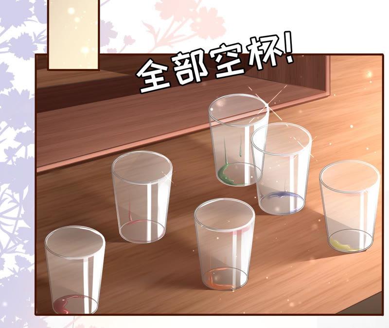 《女票芳龄30十》朋友圈钓鱼 第66页