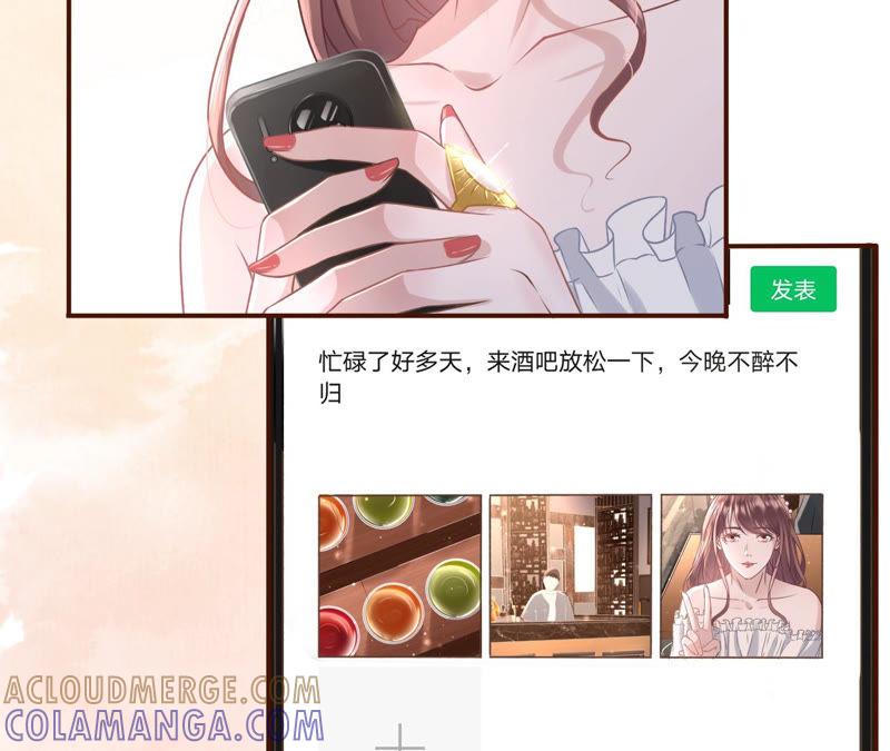 《女票芳龄30十》朋友圈钓鱼 第40页