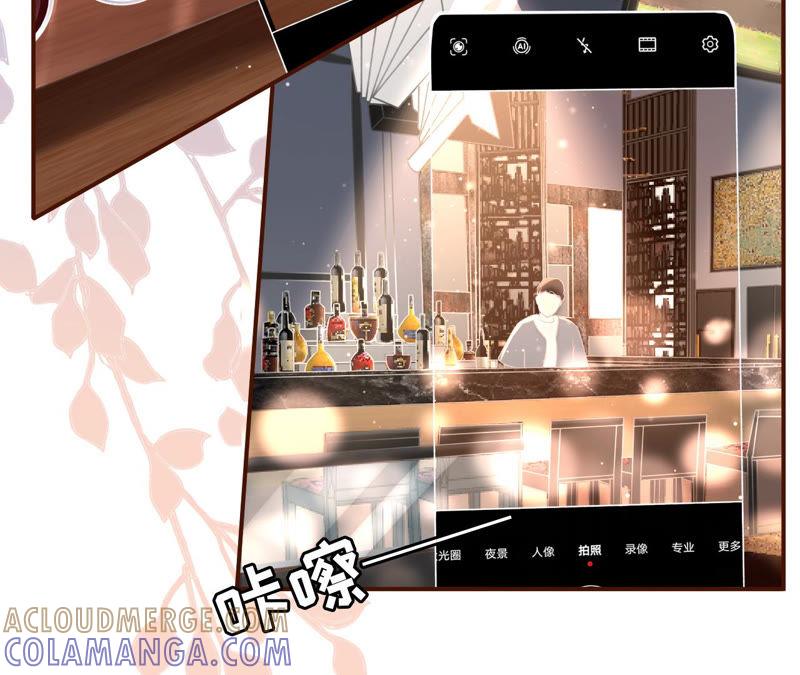 《女票芳龄30十》朋友圈钓鱼 第31页