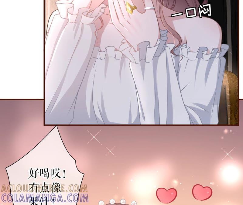 《女票芳龄30十》朋友圈钓鱼 第55页