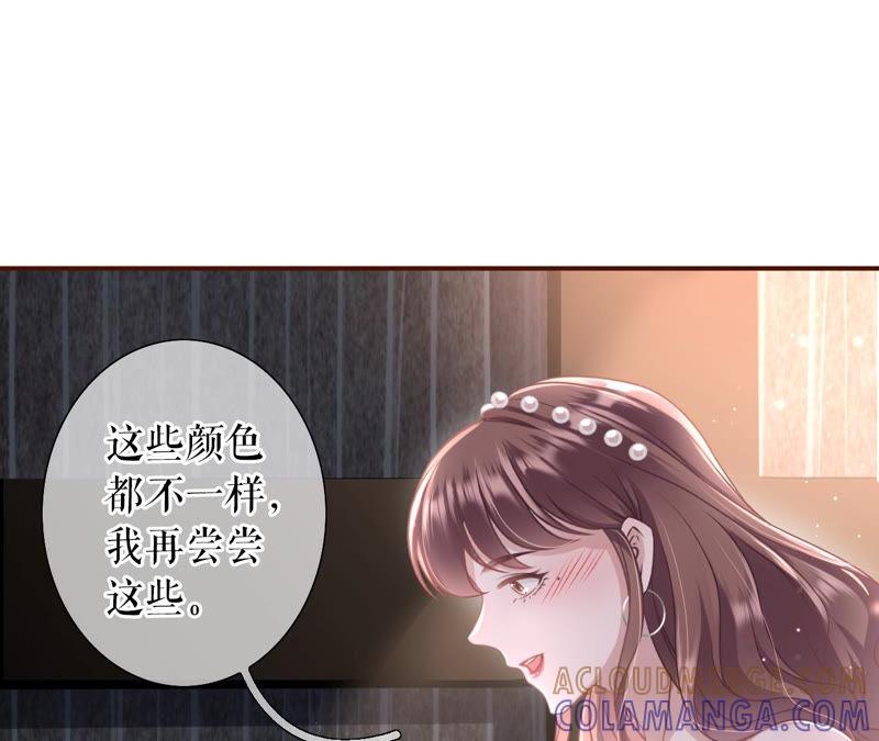 《女票芳龄30十》朋友圈钓鱼 第58页