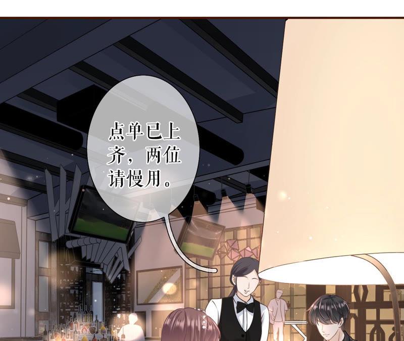 《女票芳龄30十》朋友圈钓鱼 第20页