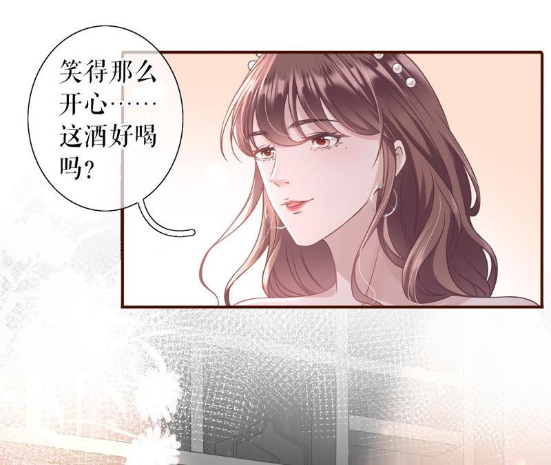 《女票芳龄30十》朋友圈钓鱼 第51页