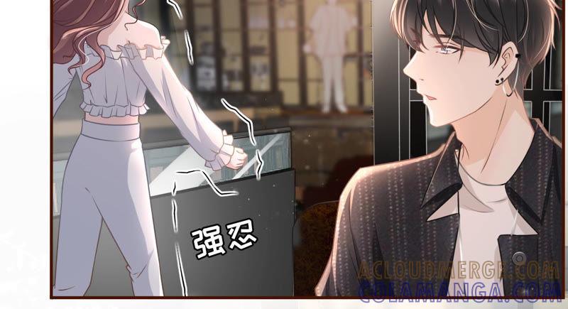 《女票芳龄30十》朋友圈钓鱼 第73页