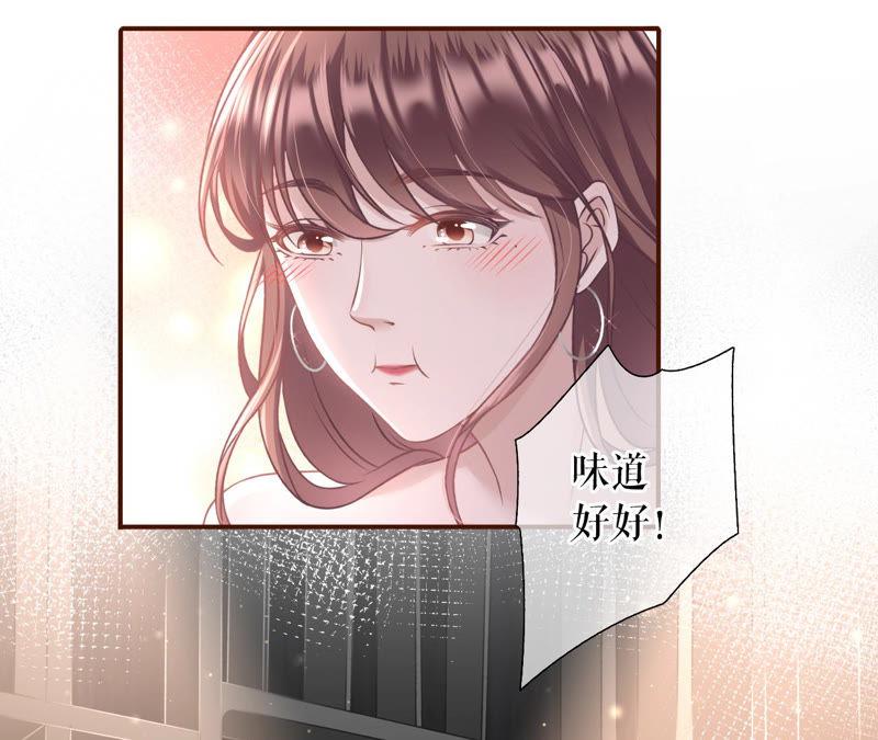 《女票芳龄30十》朋友圈钓鱼 第48页