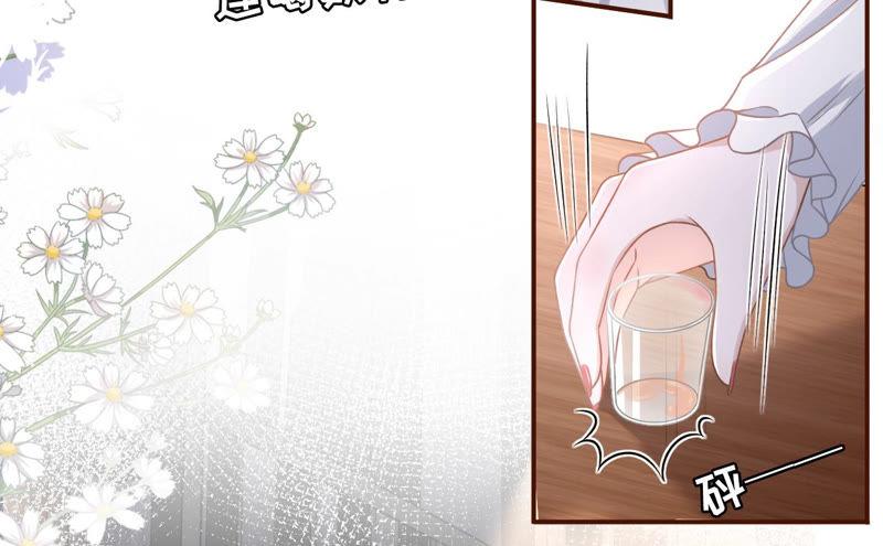 《女票芳龄30十》朋友圈钓鱼 第62页