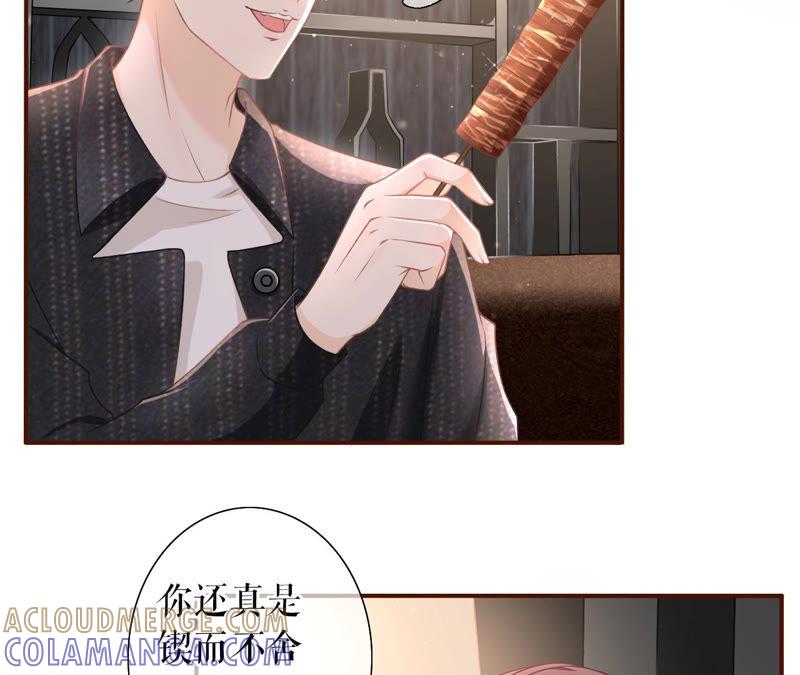 《女票芳龄30十》朋友圈钓鱼 第46页