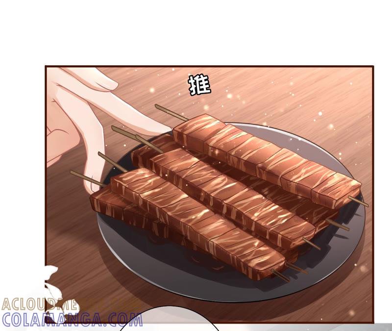 《女票芳龄30十》朋友圈钓鱼 第25页