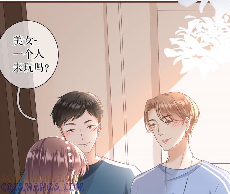 《女票芳龄30十》英雄救美 第34页