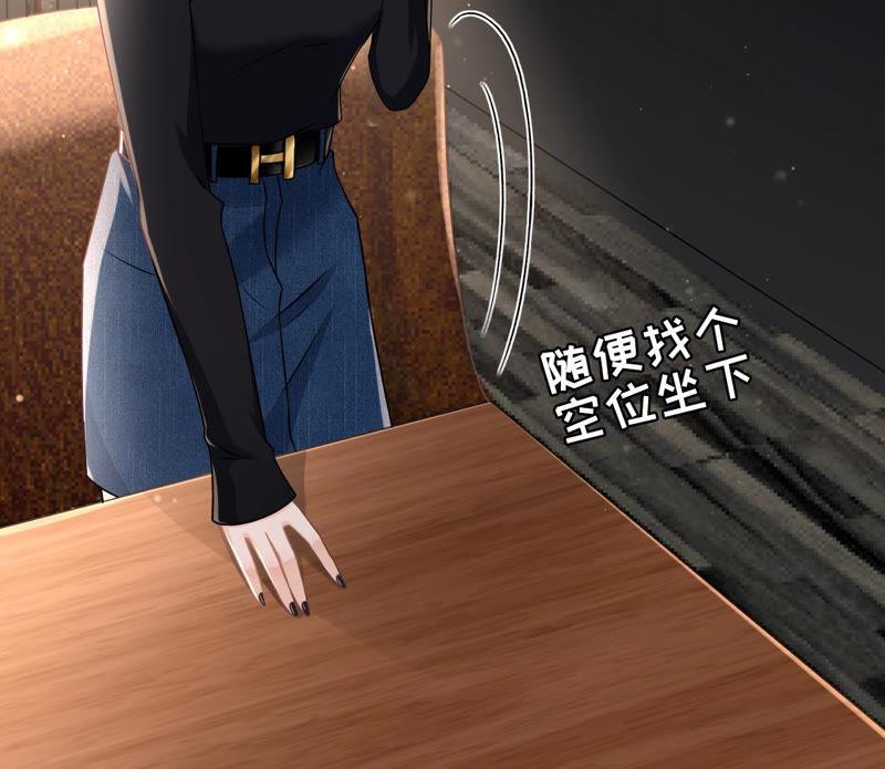 《女票芳龄30十》英雄救美 第12页
