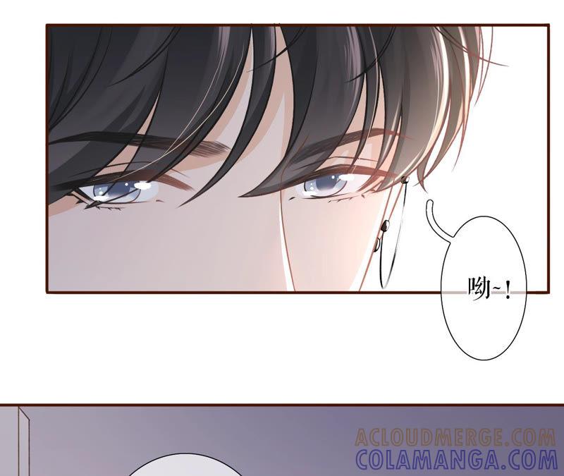 《女票芳龄30十》鱼儿上钩了 第10页