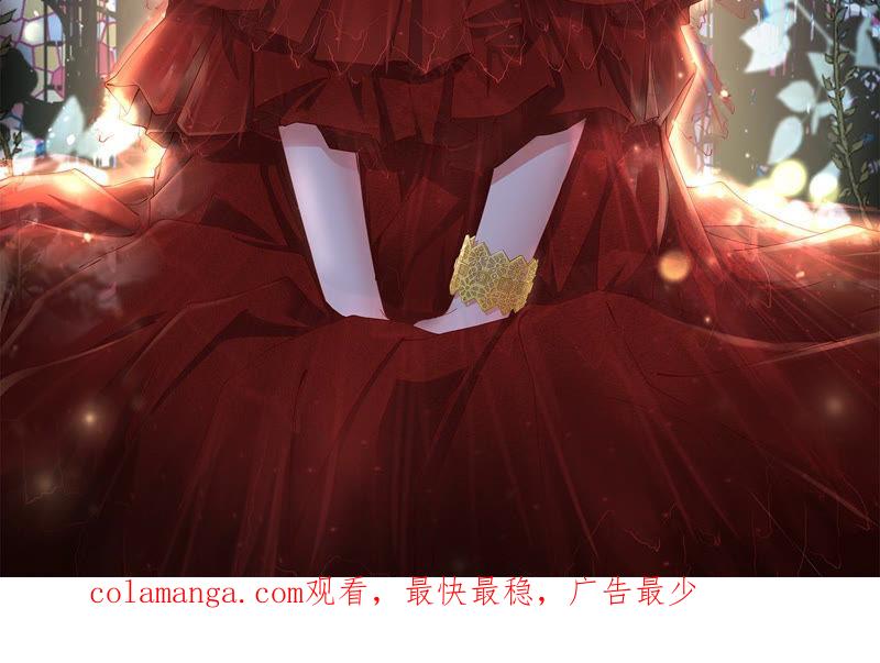 《女票芳龄30十》鱼儿上钩了 第69页
