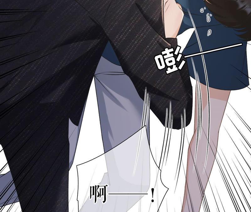《女票芳龄30十》流言 第63页