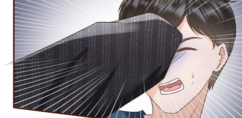 《女票芳龄30十》流言 第59页