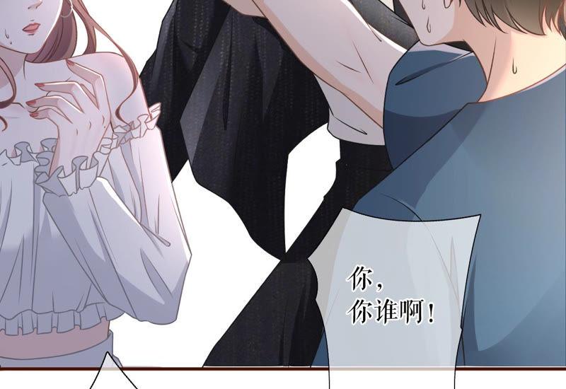《女票芳龄30十》流言 第56页