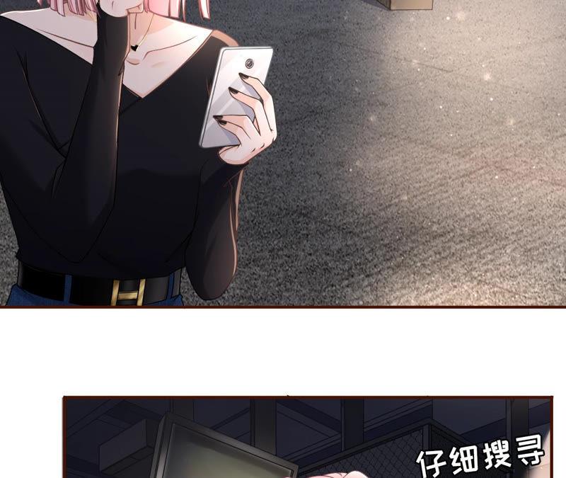 《女票芳龄30十》流言 第8页