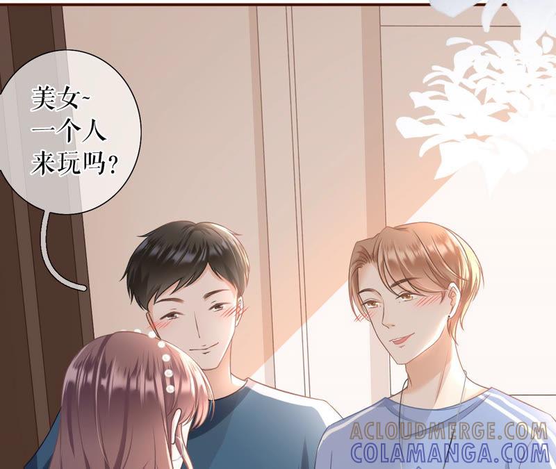 《女票芳龄30十》流言 第34页