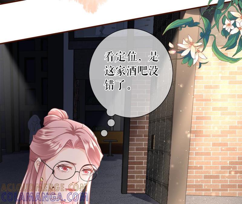 《女票芳龄30十》流言 第7页