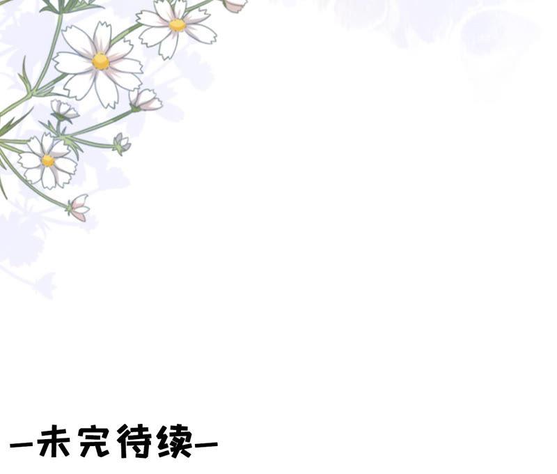 《女票芳龄30十》流言 第84页