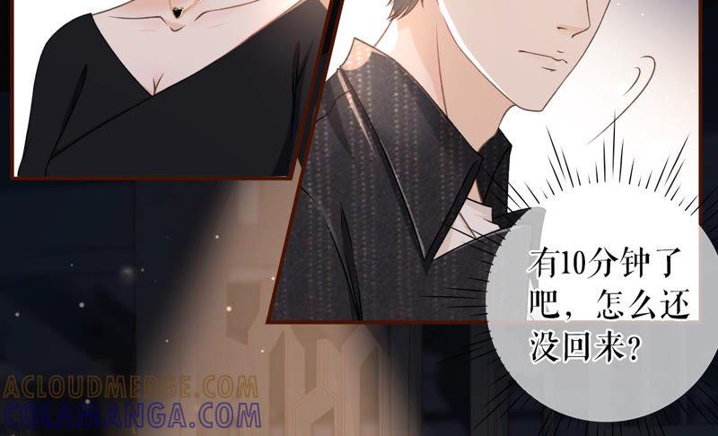 《女票芳龄30十》流言 第16页