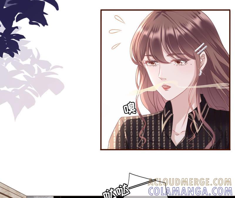 《女票芳龄30十》祁郁的打算 第7页