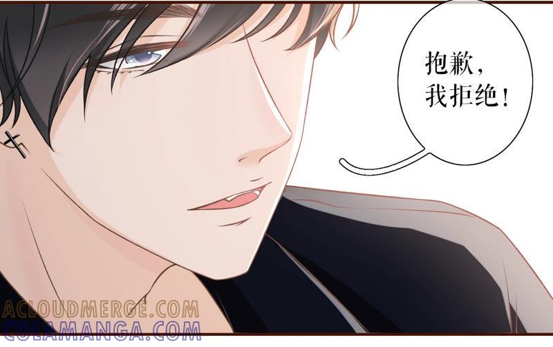 《女票芳龄30十》祁郁的打算 第40页