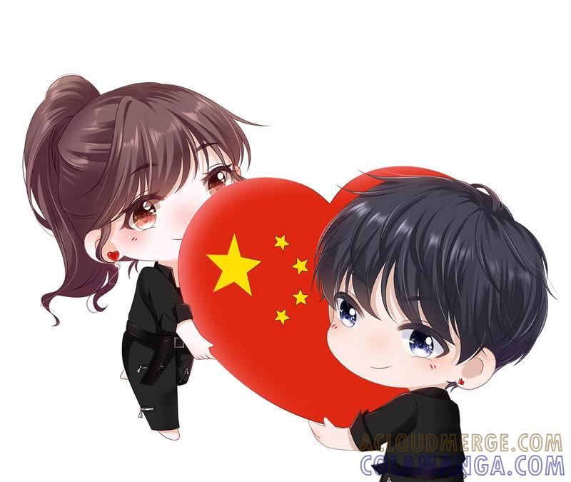 《女票芳龄30十》祁郁的打算 第67页