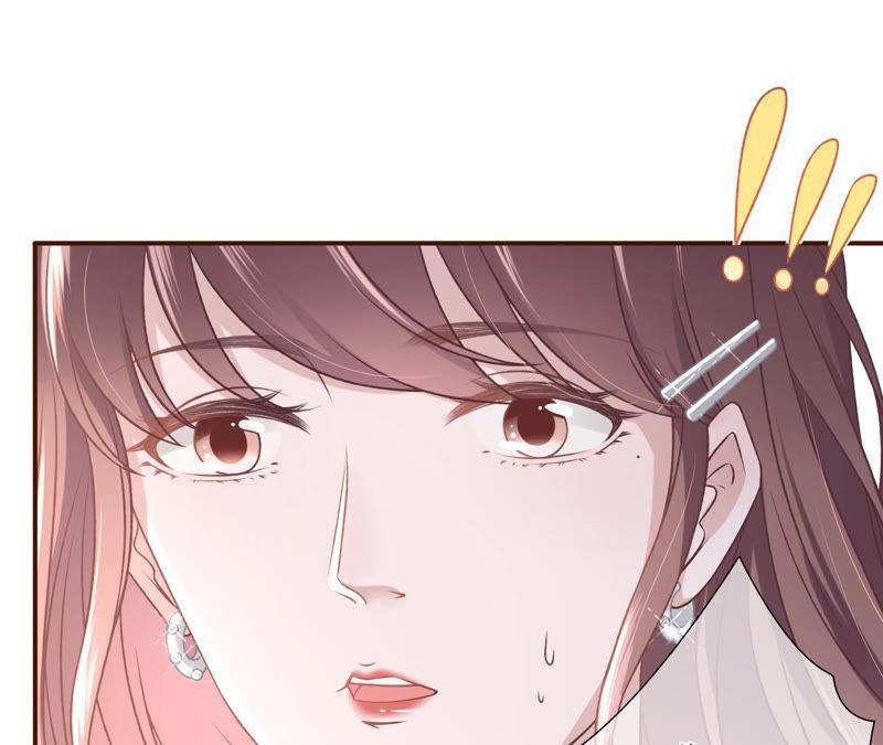《女票芳龄30十》祁郁的打算 第41页