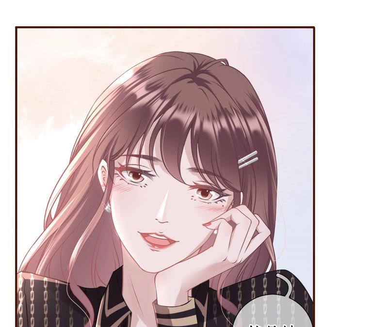 《女票芳龄30十》祁郁的打算 第27页