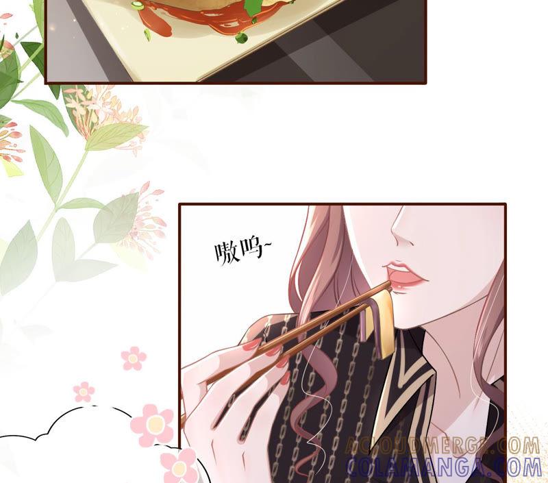 《女票芳龄30十》祁郁的打算 第19页