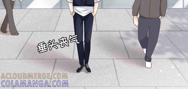 《女票芳龄30十》贫穷的祁郁 第28页