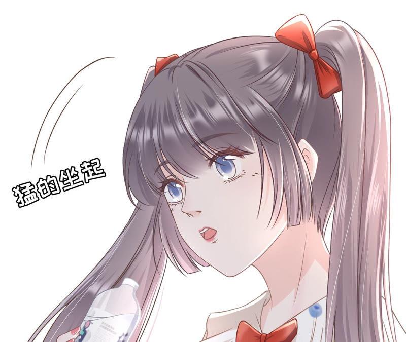 《女票芳龄30十》贫穷的祁郁 第50页