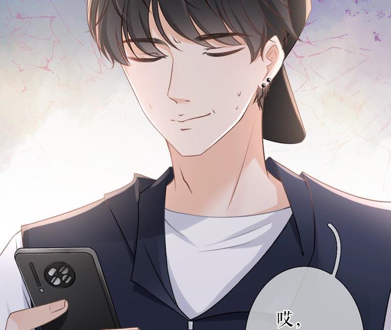 《女票芳龄30十》贫穷的祁郁 第30页