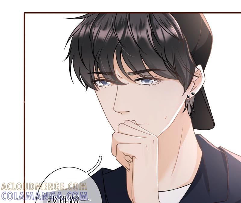 《女票芳龄30十》贫穷的祁郁 第34页