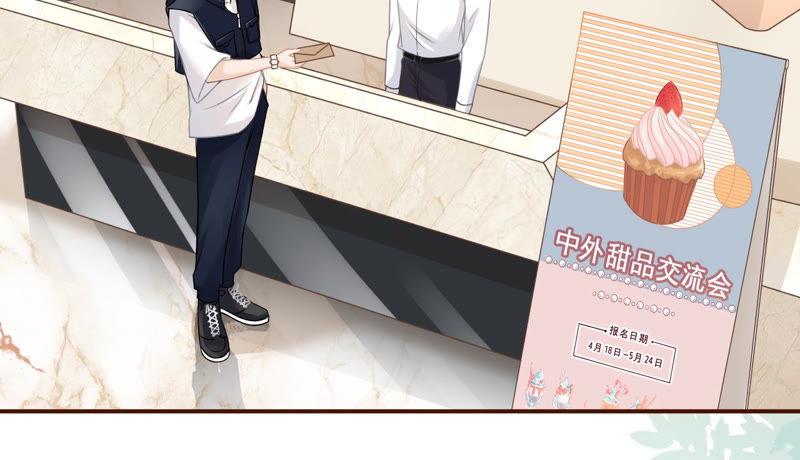 《女票芳龄30十》贫穷的祁郁 第11页