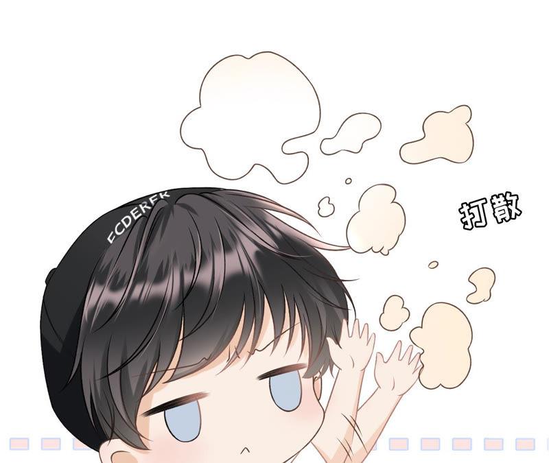 《女票芳龄30十》贫穷的祁郁 第32页