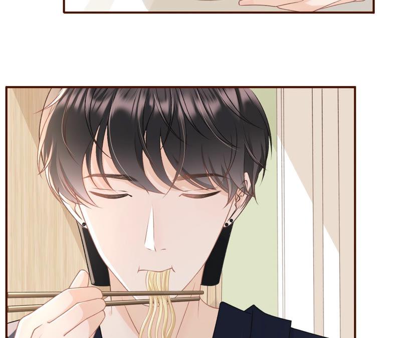 《女票芳龄30十》贫穷的祁郁 第63页